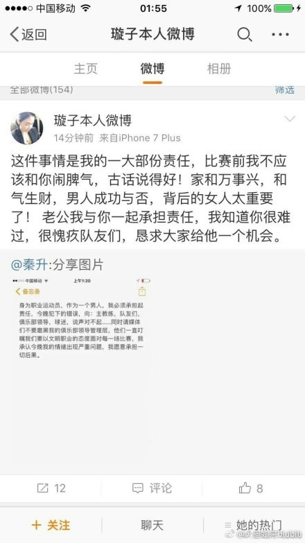 出售克鲁尼奇能够为米兰带来转会资金，他在伤愈回归后表现大不如前，考虑到本纳塞尔已经回归，克鲁尼奇已经不再是米兰的主力，费内巴切准备重新发起追求。